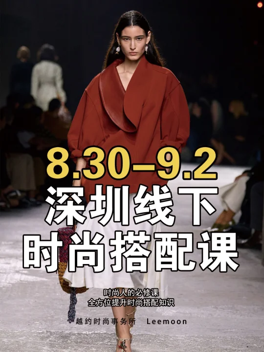 开课时间在即，只剩两个名额