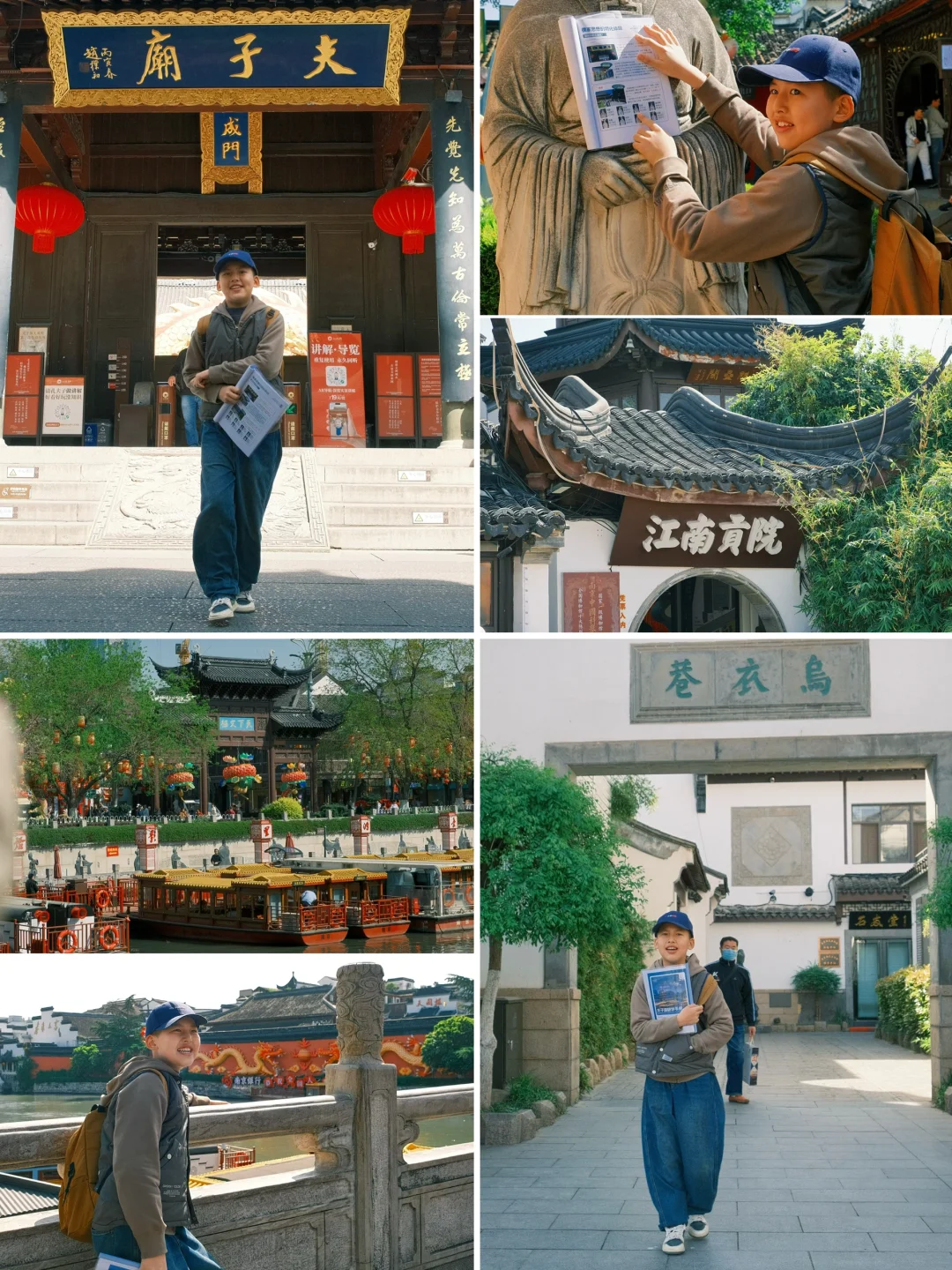 夫子庙秦淮河，带娃怎么玩🔥2条路线+N刷攻略