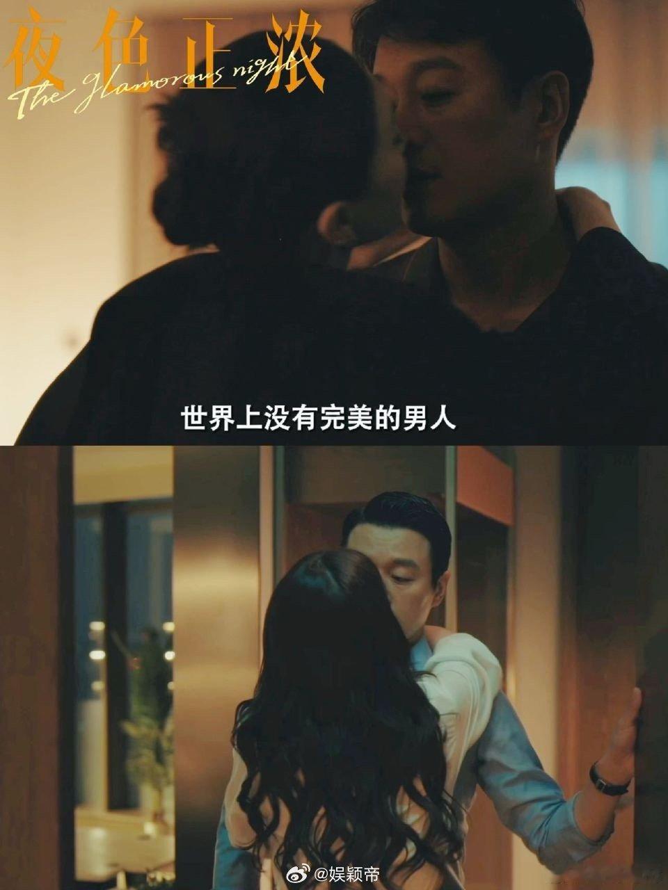 江疏影佟大为新剧撕破婚姻的伪装夜色正浓 看多了甜宠剧，是时候来点真实的“疼痛”了