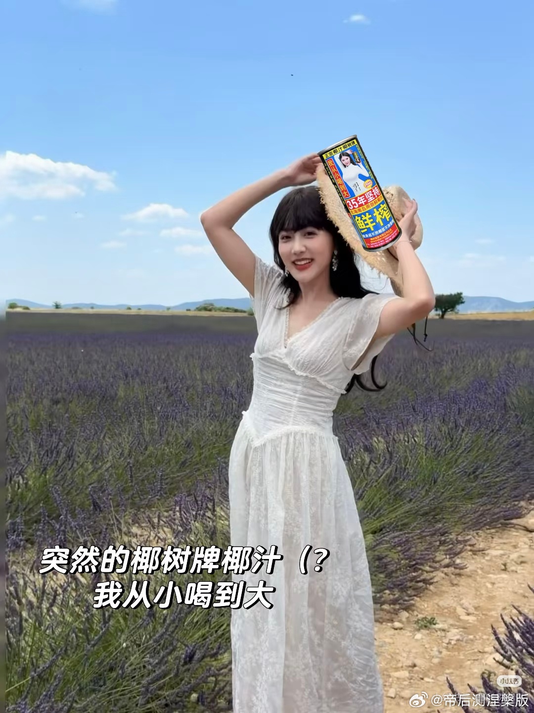 【投】29299刷到的神P我服了发卡真的好好笑 