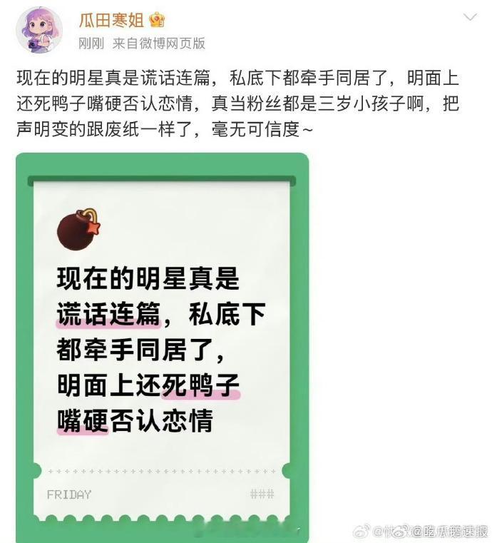 狗仔回应孟子义李昀锐否认恋情狗仔回应孟子义李昀锐辟谣恋情工作室辟谣孟子义李昀锐恋