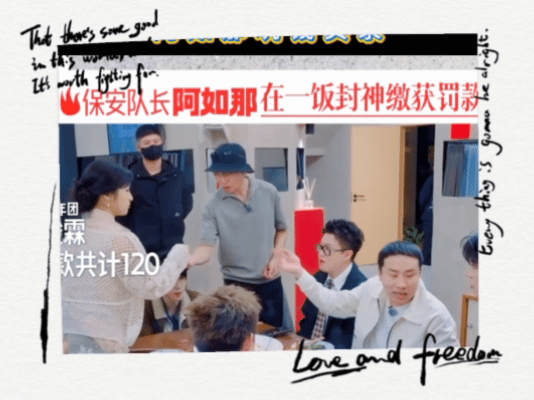 阿如那快把贺峻霖的血汗钱还他拿什么不好，拿了桃花币这不是要贺峻霖的命吗 