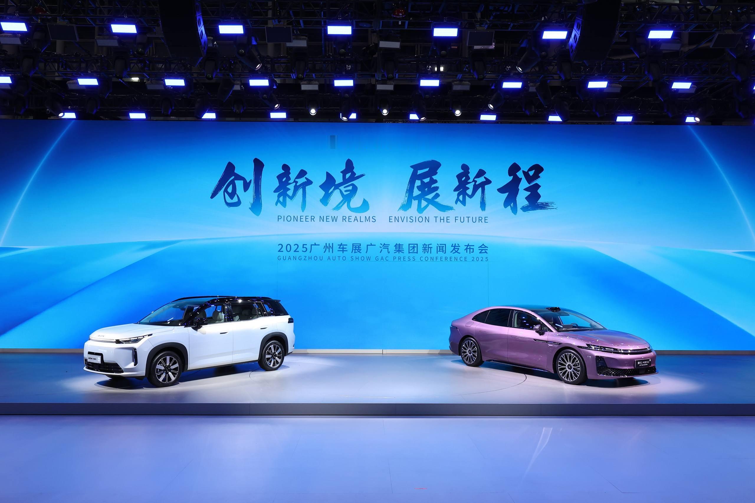广汽集团以“智电新生，生态领先”为核心主题重磅参展。现场不仅全面展示“番禺行动”