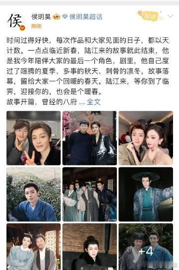 侯明昊他只是陆江来侯明昊告别玉茗茶骨长文侯明昊 从薛家子到陆江来，侯明昊用一场深