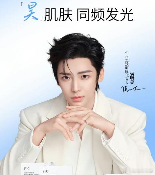 侯明昊代言产品全平台销售额破亿，官方的战报和感谢信来了昨天新车代的线下发布会全是