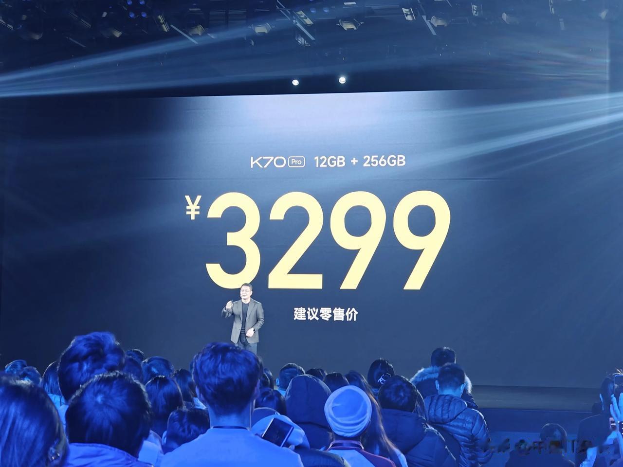 卢伟冰：Redmi K70 Pro：3299起！这个价格这个配置有点逆天！论狠还