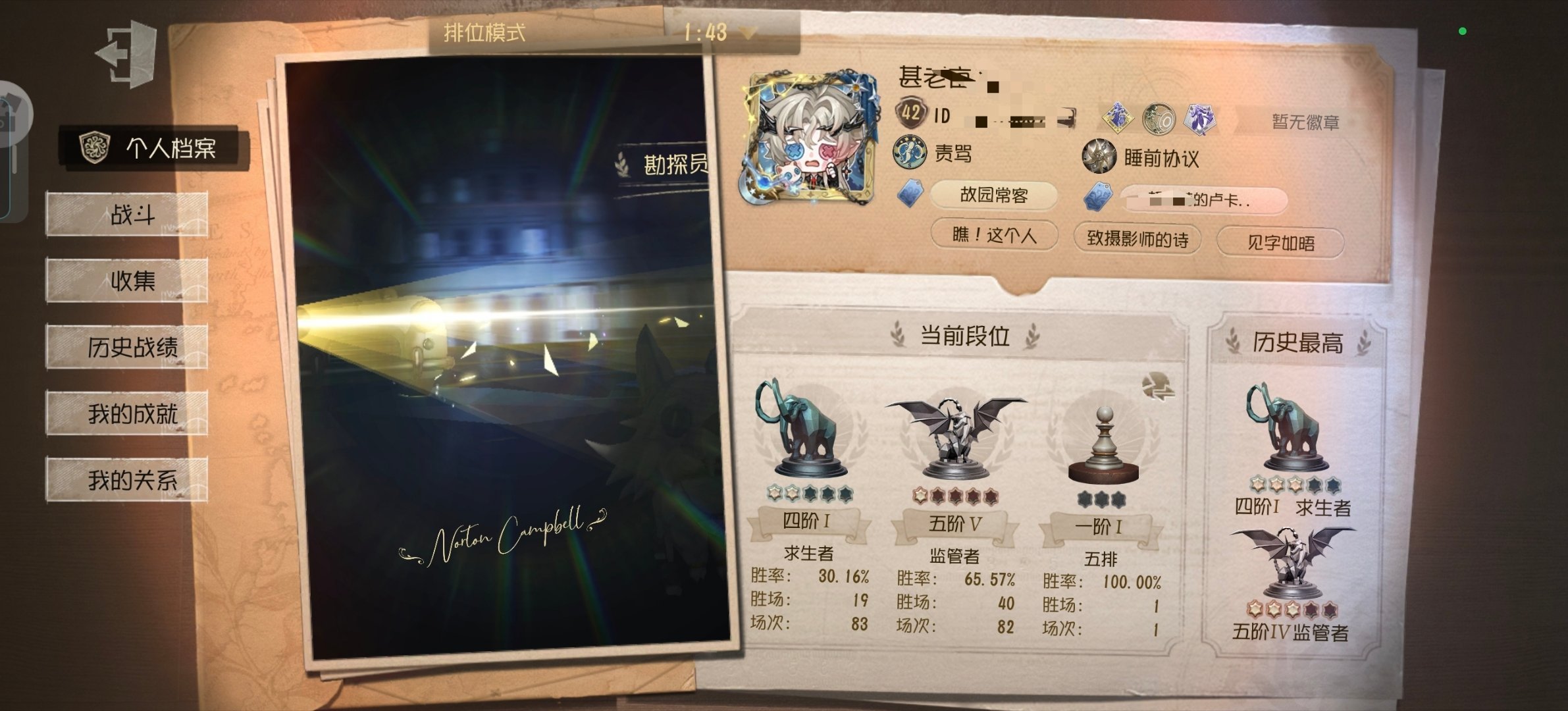 上一秒：约约被四跑了好可怜下一秒点开主页：死东西活该被四跑我出门前还给它给了个飞