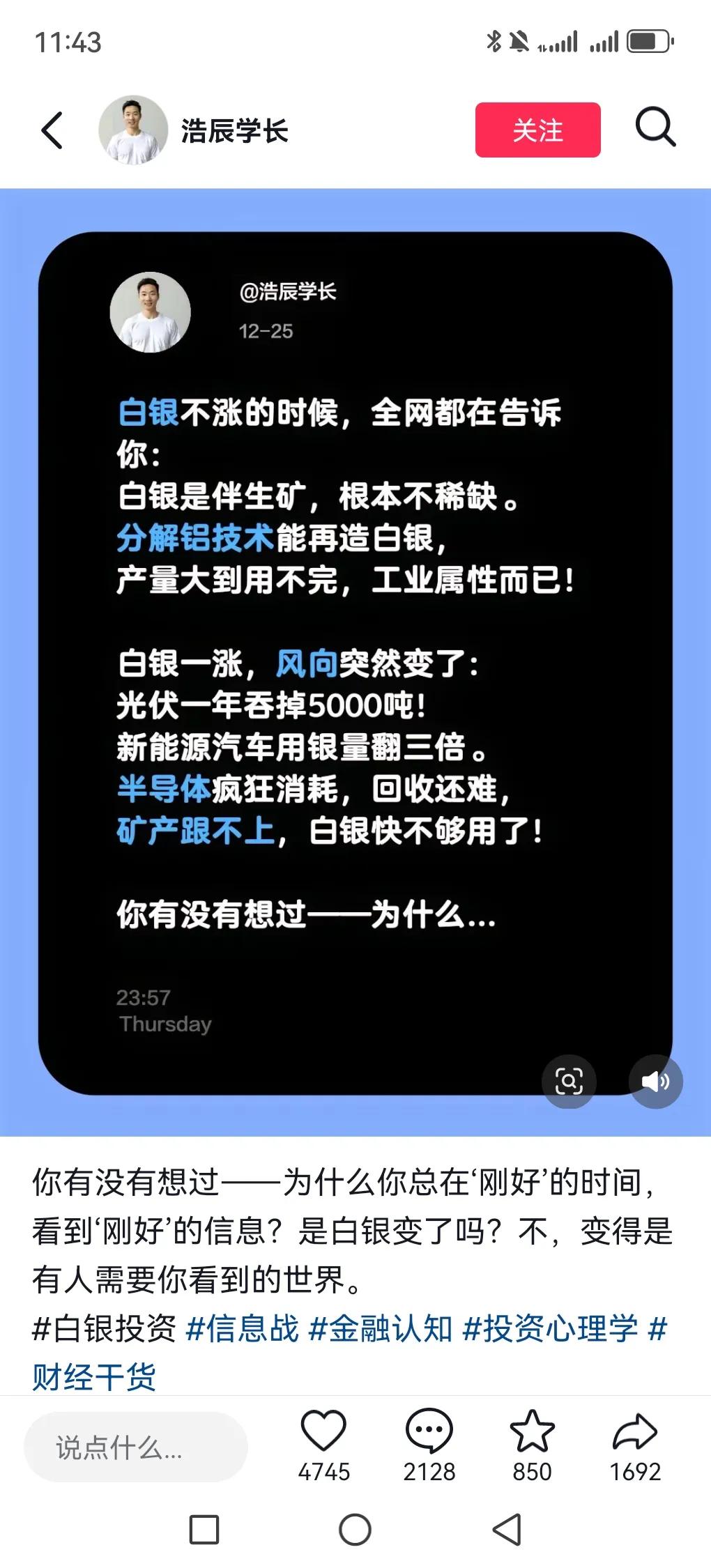 现在快手分两大派，并不是三大派，蛋蛋只是辛巴抛出的一个旗子，来替代老葛的位置。那