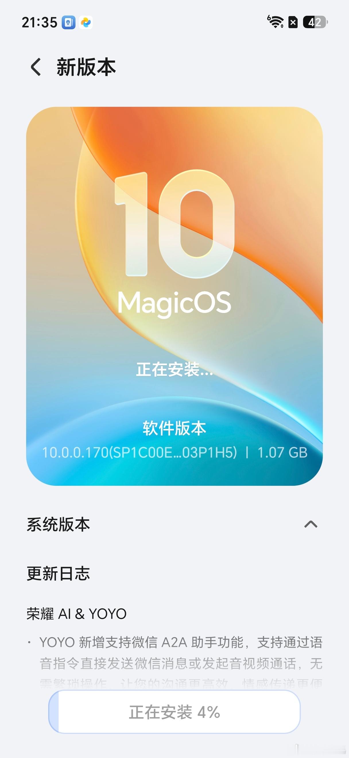 荣耀MagicOS10新版本推送了，快打开手机设置—系统升级体验吧。荣耀