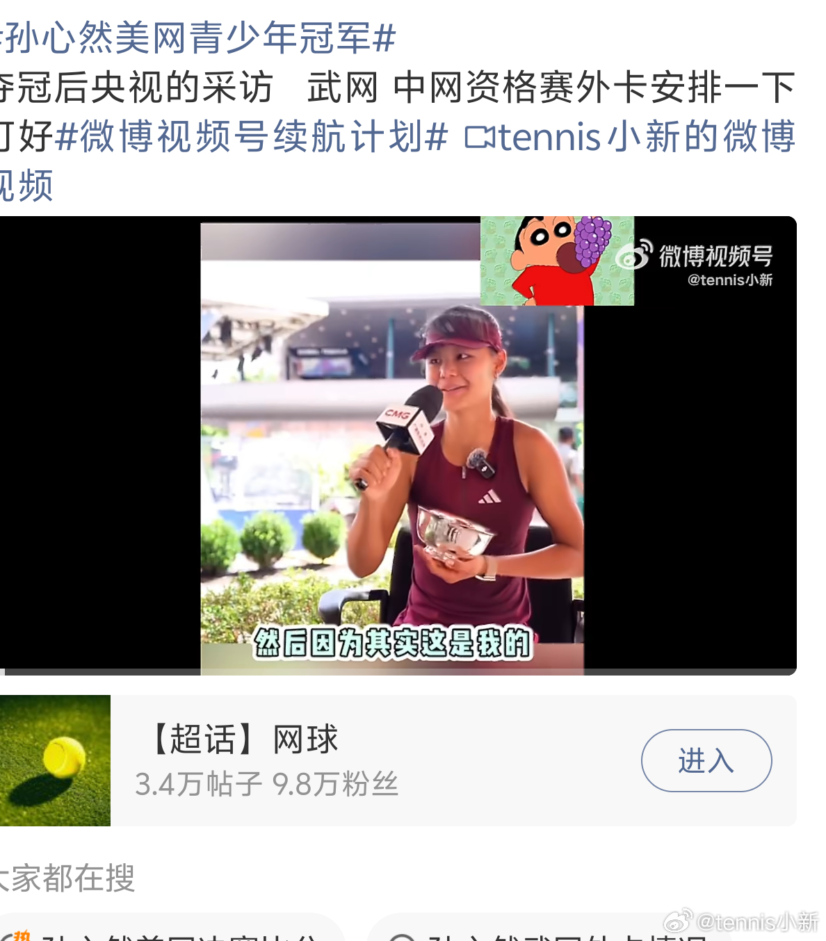 你新再次言出法随[捂嘴哭][doge]真的🆘啊只不过变成了正赛外卡和她的钦文姐