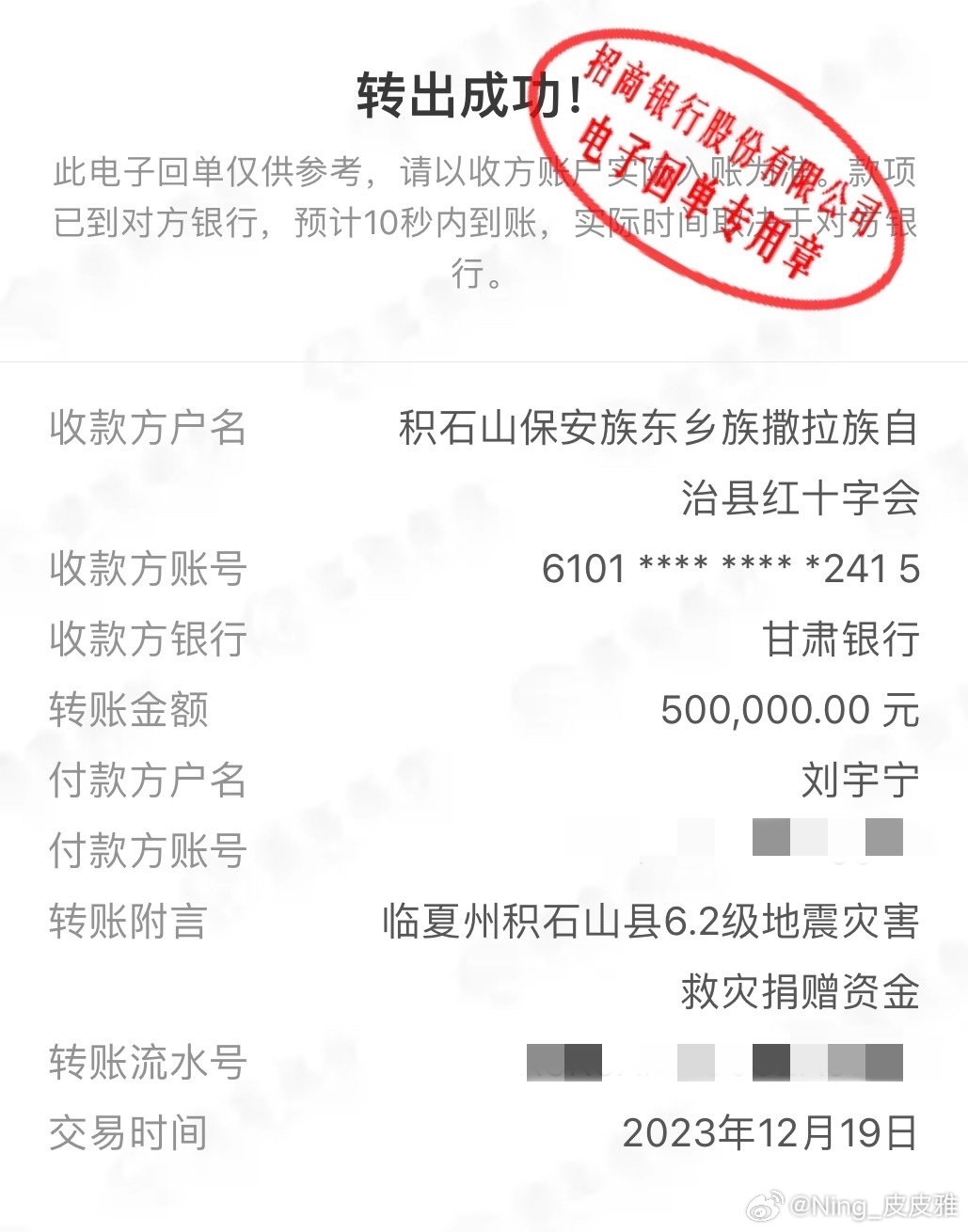 摩登兄弟 传递正能量  。凝聚V力量。摩登兄弟公益之路永不止步。为爱助力让梦前行