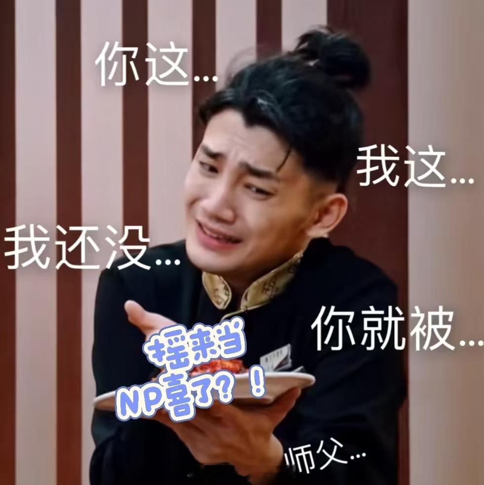 #2024青岛里院喜剧节##青岛里院喜剧节NP喜集合# 青岛里院喜剧节这是要笑遍