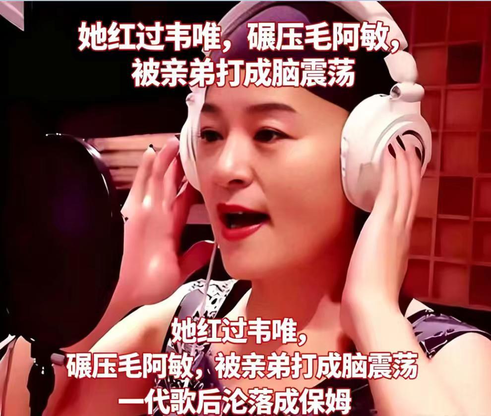 在上世纪八十年代，金炜玲是上海滩响当当的歌手。比赛当中她拿下冠军，韦唯拿亚军，毛