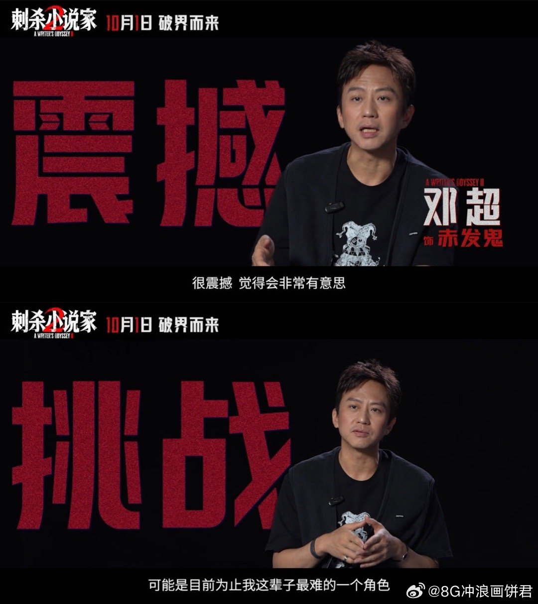 刺杀小说家2小说家宇宙特辑10月1日，《刺杀小说家2》震撼上线！特辑展示双世界重