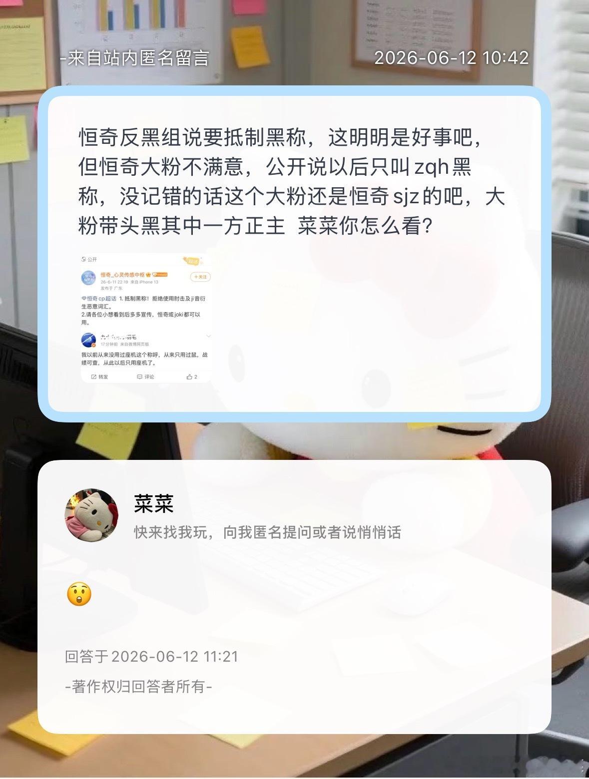 是这样吗？ 