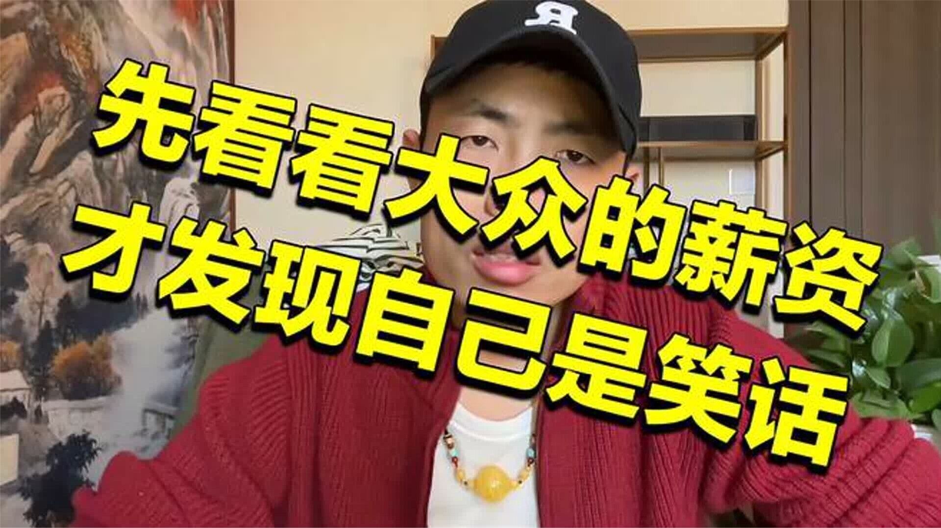 回看不用笑话大众裁员，如果比亚迪按照大众的薪资早黄了
