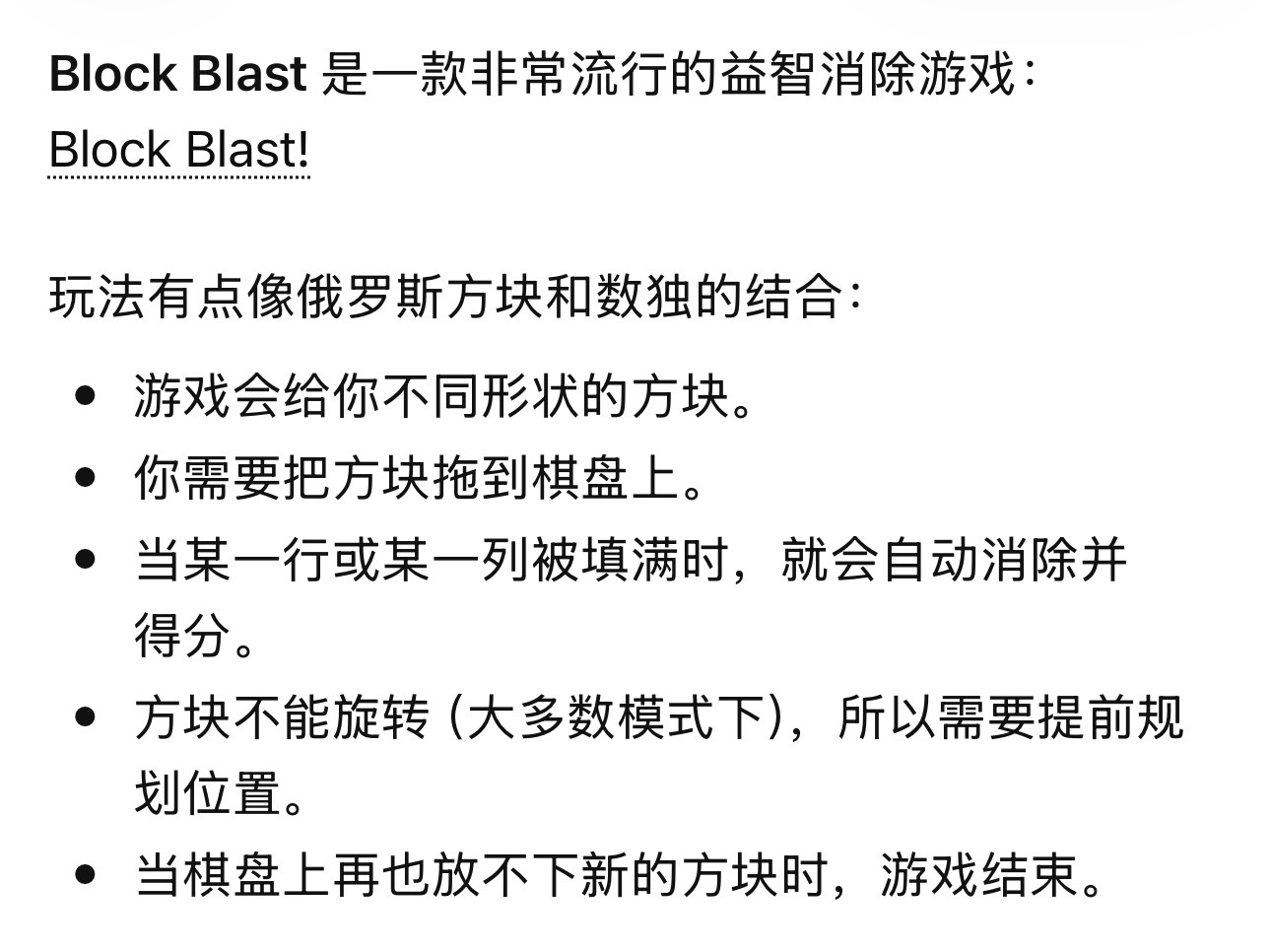 人到了一定年纪都会不约而同的玩起俄罗斯方块/消消乐 