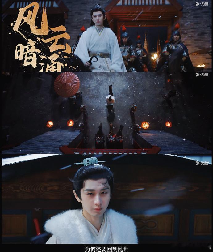 好久没看到这么有杀性的站位了 《长安二十四计》的站位太绝了！演员们姿态暗藏张力，