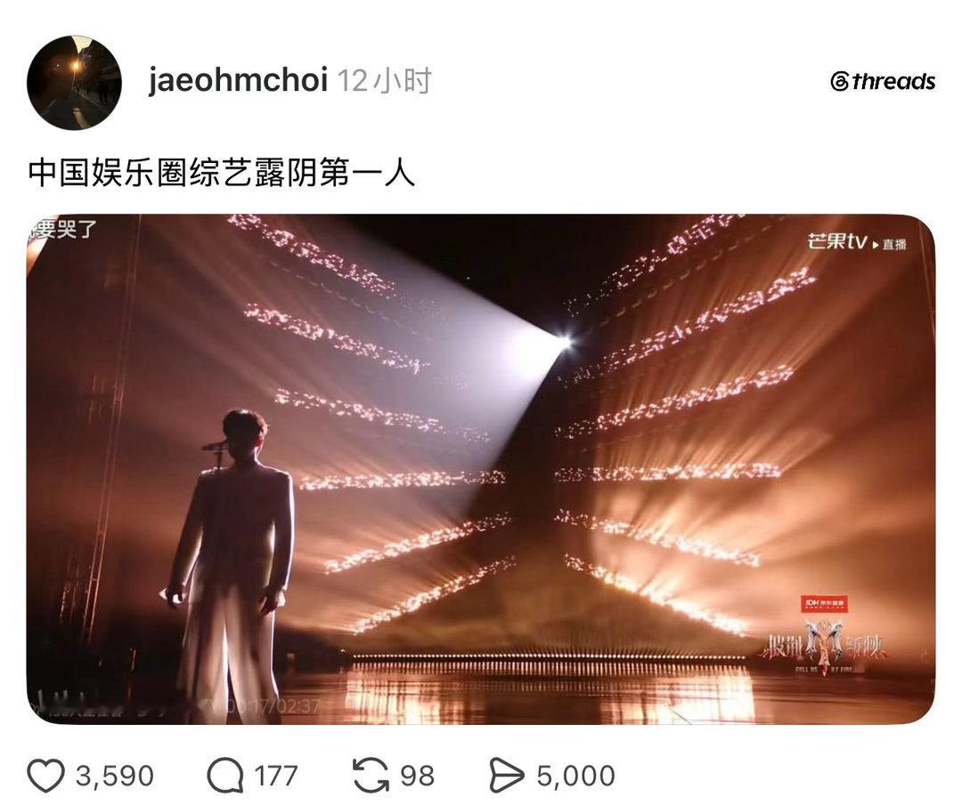 裤子拉链……这都能被脆网友热议 