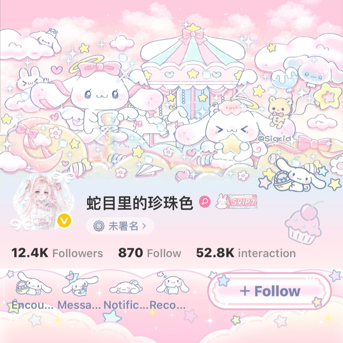 美味的肥美的大耳狗
