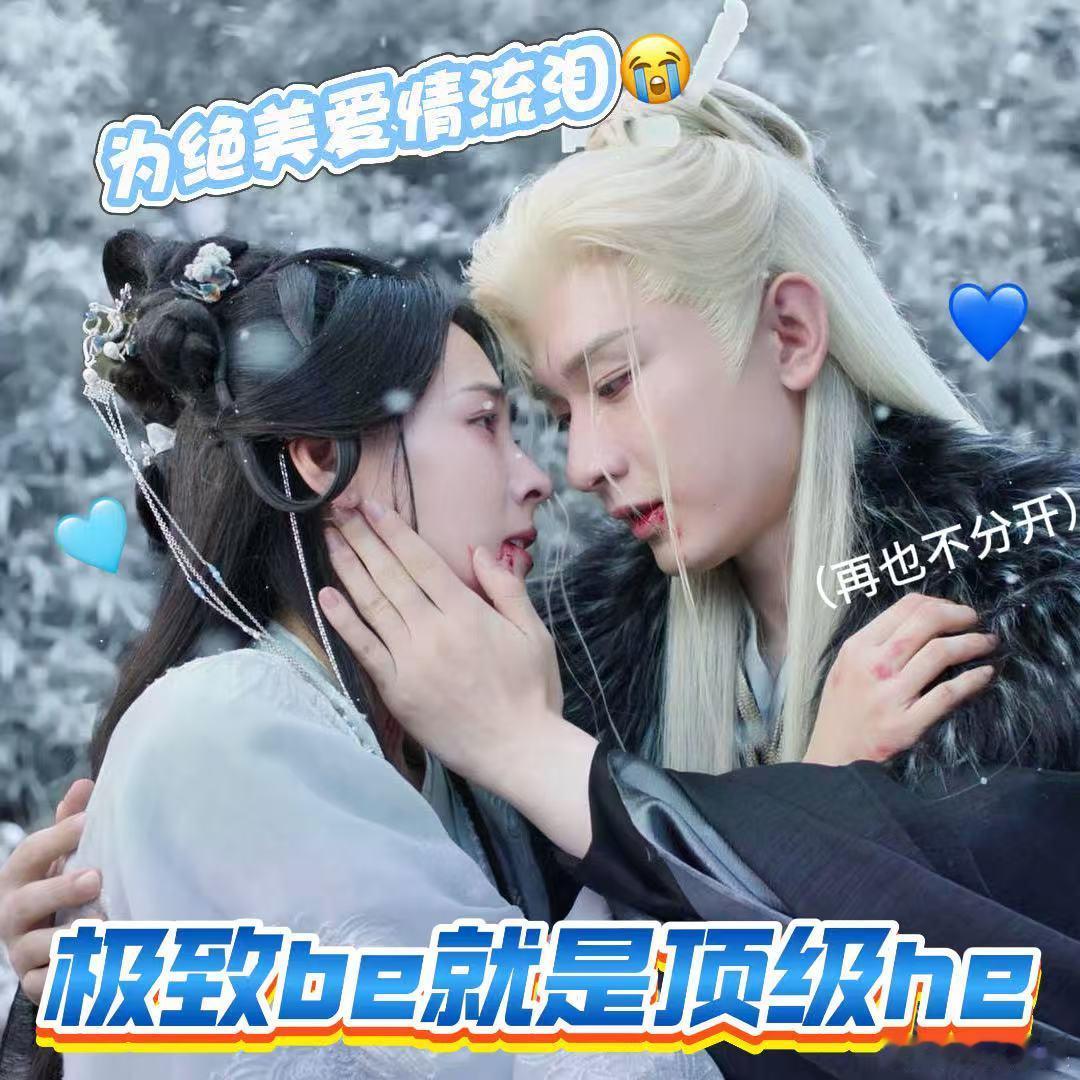 赴山海极致be就是he 《赴山海》大结局看得我眼眶泛红，赵师容被攻击，李沉舟重伤