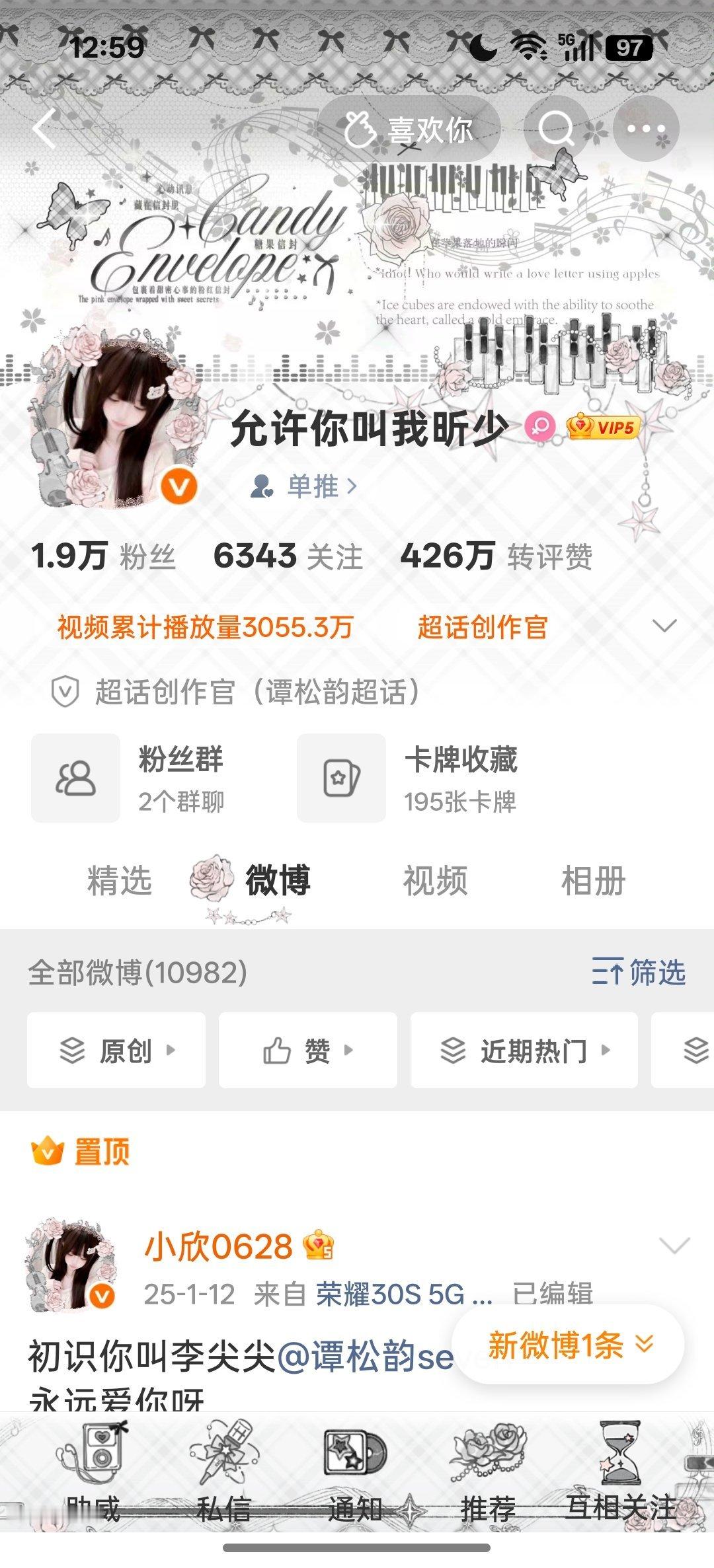 放学回来了动动 