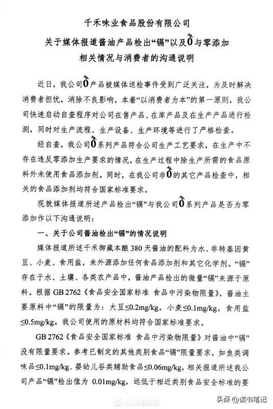 这个解释他们自己都不能相信吧！