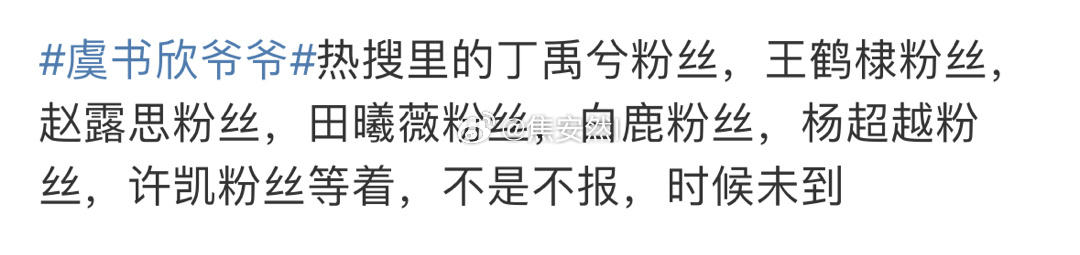 好吓人啊…… 快把95生花全点一遍了 ​​​