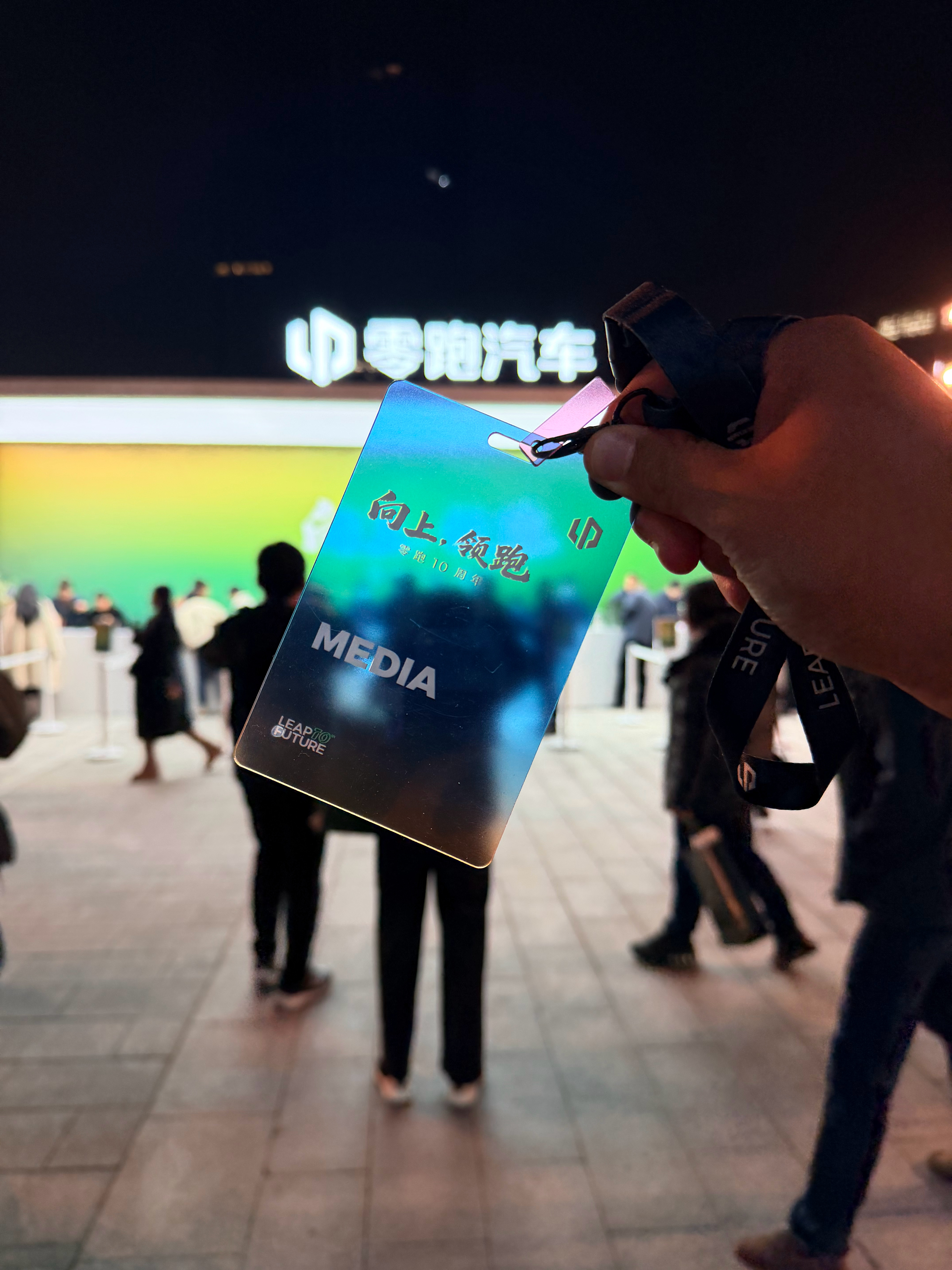 向上持续领跑！零跑10周年