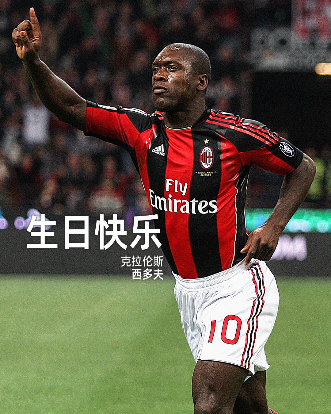 这位红黑军团的荷兰传奇迎来了50岁生日👏🇳🇱