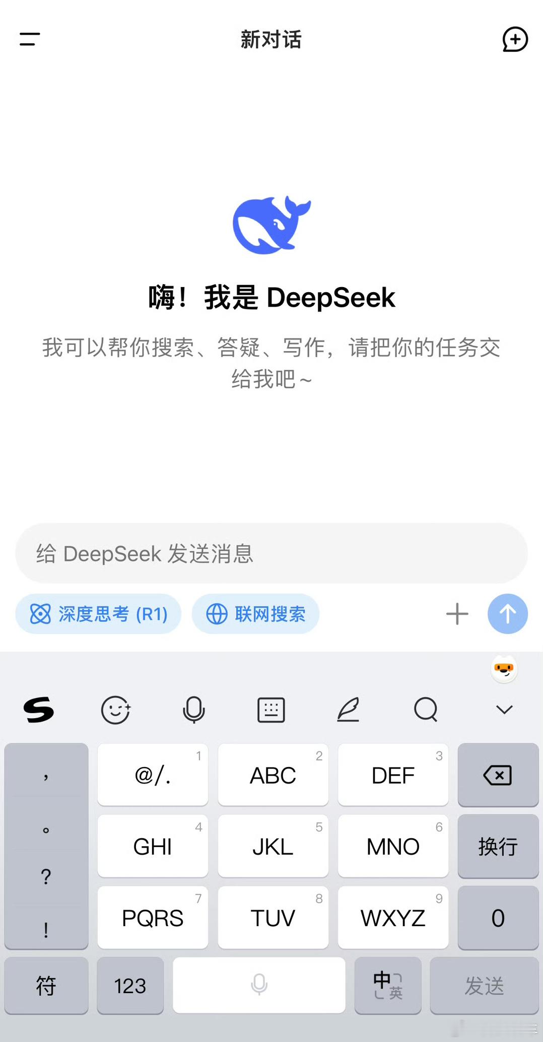 传DeepSeekR2下周发布。AI的更新迭代速度果然快，有很多人R1还没使明白