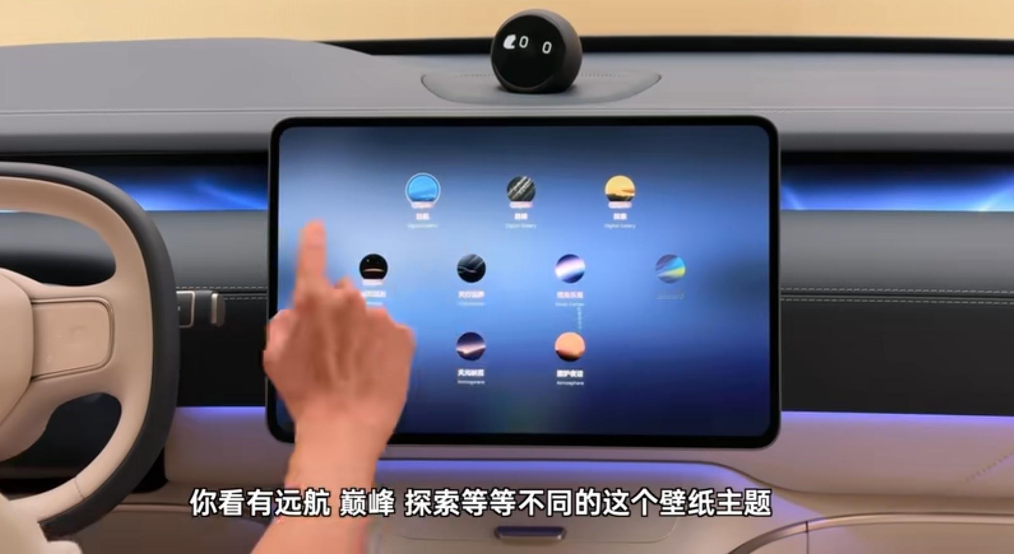 蔚来NOMI 作为目前唯一实体的语音助手 确实在一定程度上能给人情绪价值刚看ET
