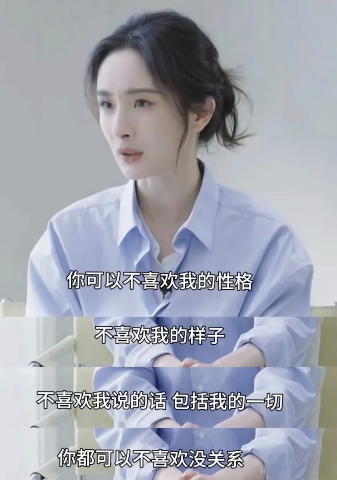 杨幂的亲身经历告诉我们别人怎么看待我们是别人的事情，都不影响我们去做自己想做的事