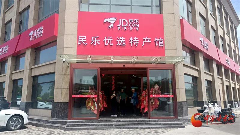 ​“寻韵​田园，共赏民乐”“百家媒体看民乐”主题采访之六：

不用东奔西跑​​民