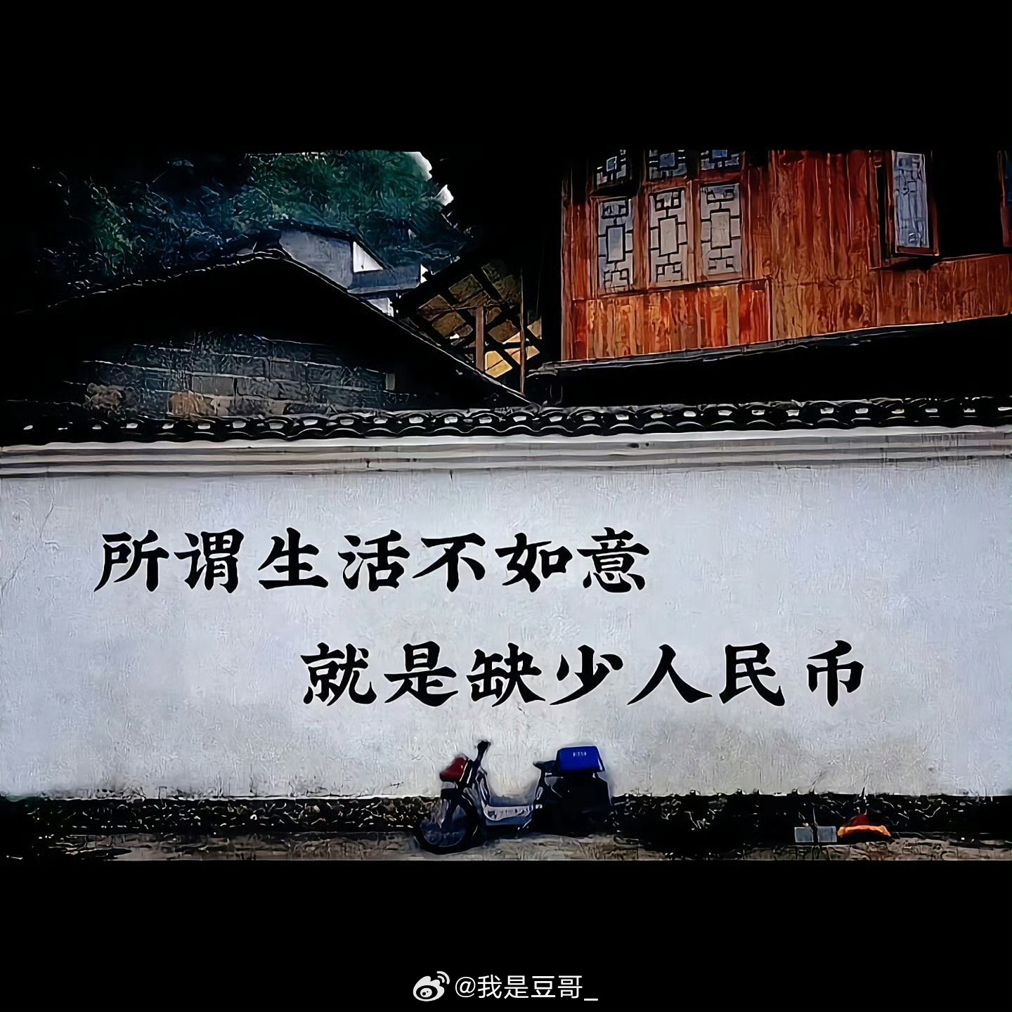 四川农业大学雅安校区 ᴊᴜsᴛ ғɪɴᴇ 📸“生活本就平淡如水，放点盐它就咸 