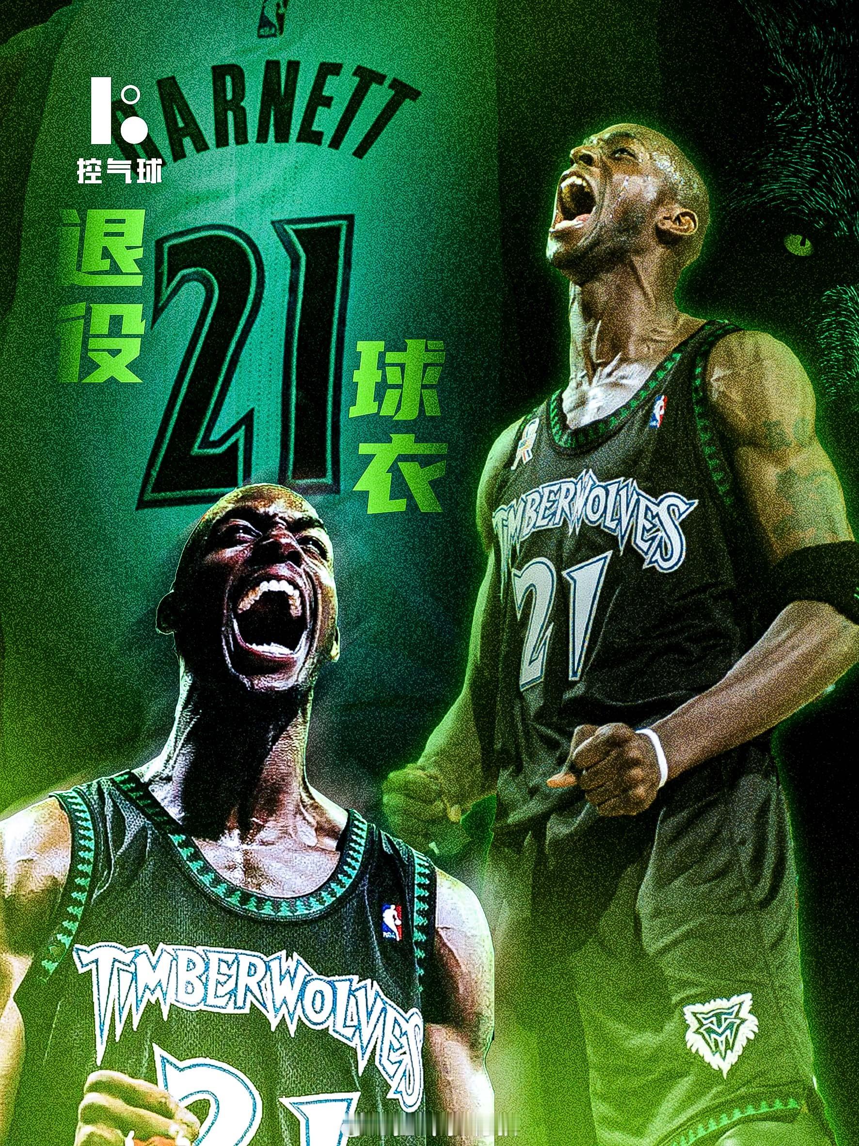 据ESPN名记Shams Charania报道，消息人士告知ESPN，名人堂成员