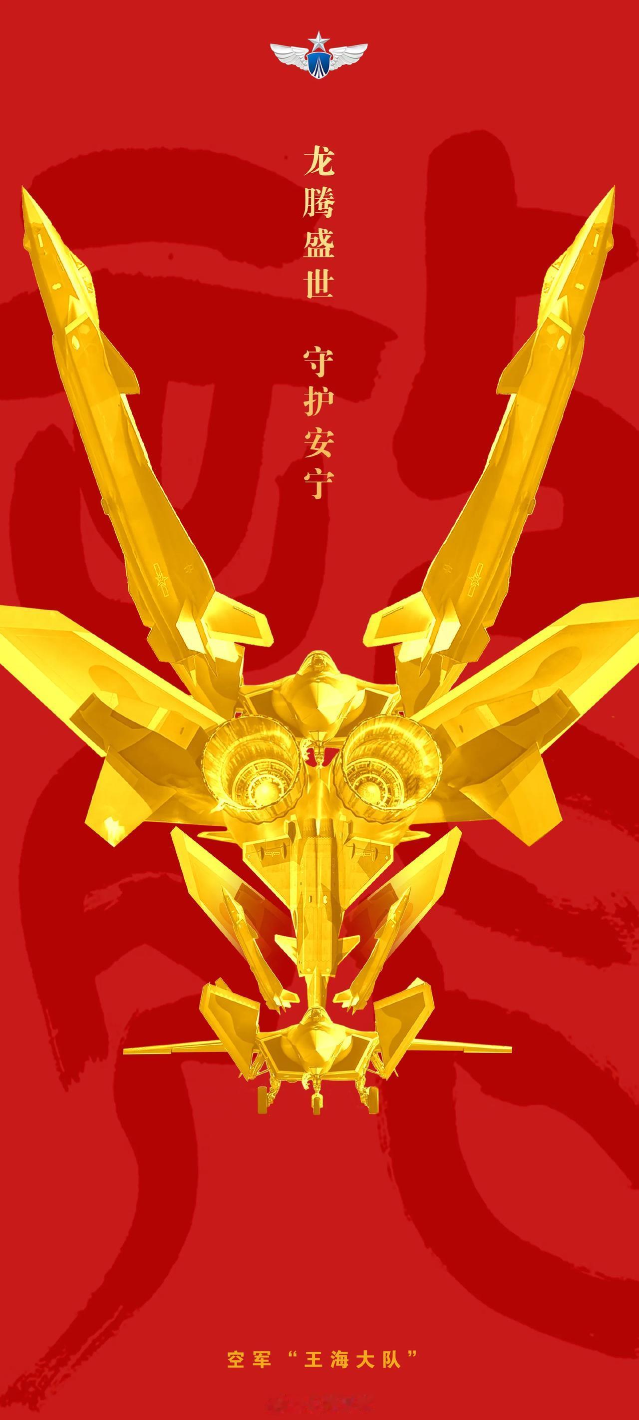 考一下大家的眼力，这张图里一共有多少架歼20战斗机？我个人数出了八架歼20战斗机