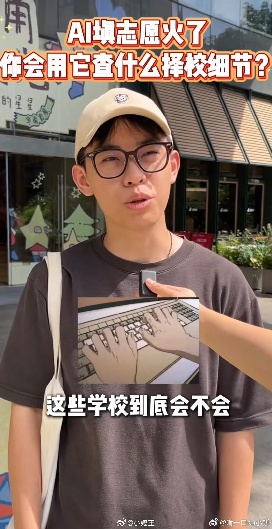 谁懂广东考生对宿舍的执念广东考生填志愿的标准格外细致，优先筛选宿舍独卫、校内粤菜