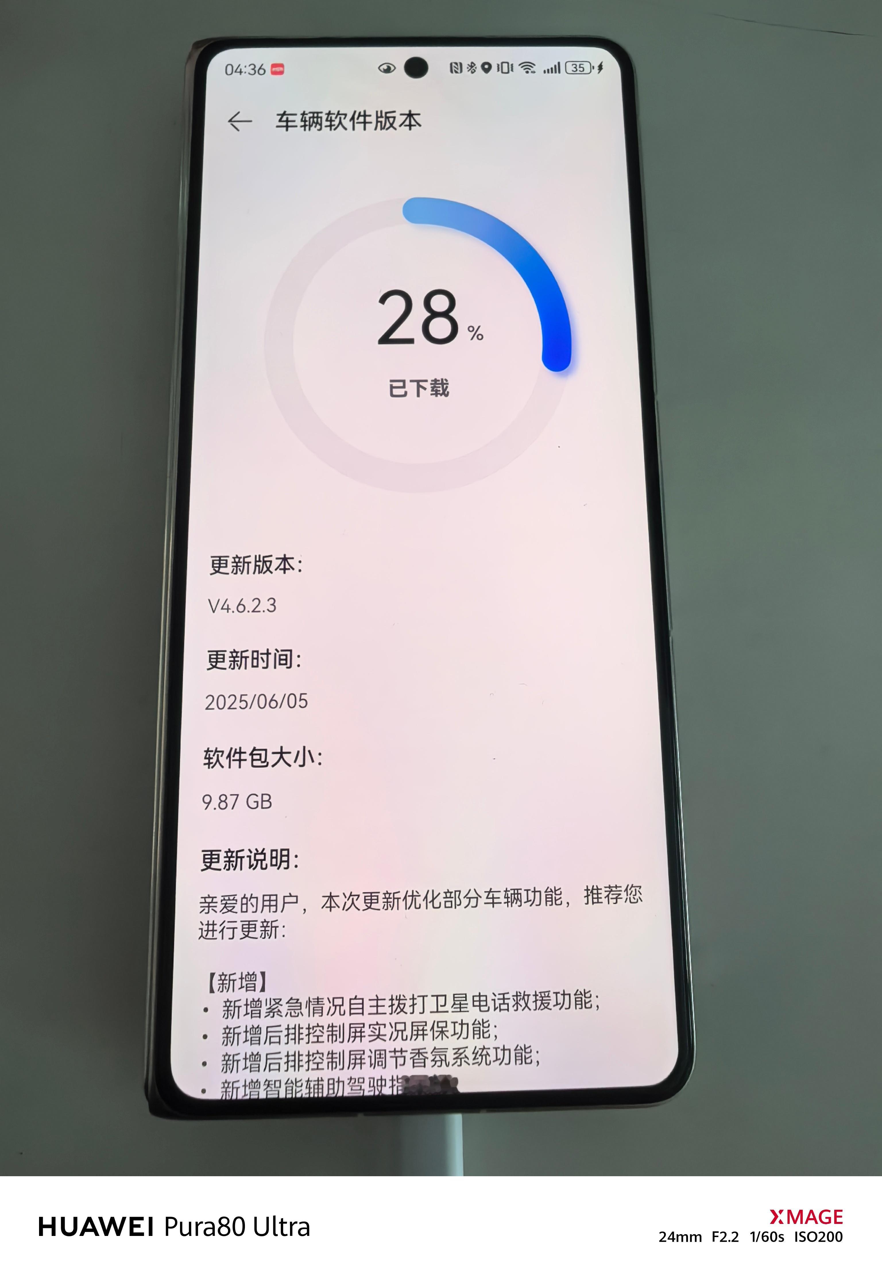 OTA，接，下周还能跑几天[doge]问界m9问界m9五十万级销冠 ​​​