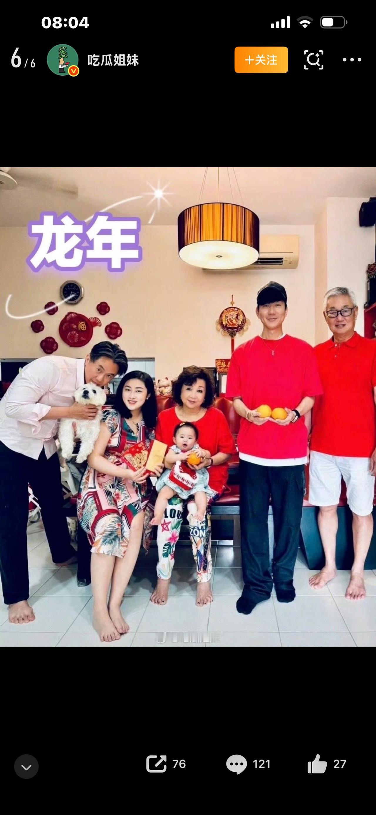 爆雷！浪姐宿舍疑甲醛超标！多位艺人集体嗓子肿、流鼻血，节目组至今不回应！

家人