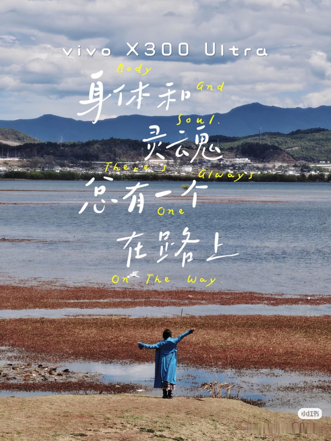 这个季节到云南，我们可以避开丽江古城人潮，去往拉市海感受自然风光，用手机随手拍都