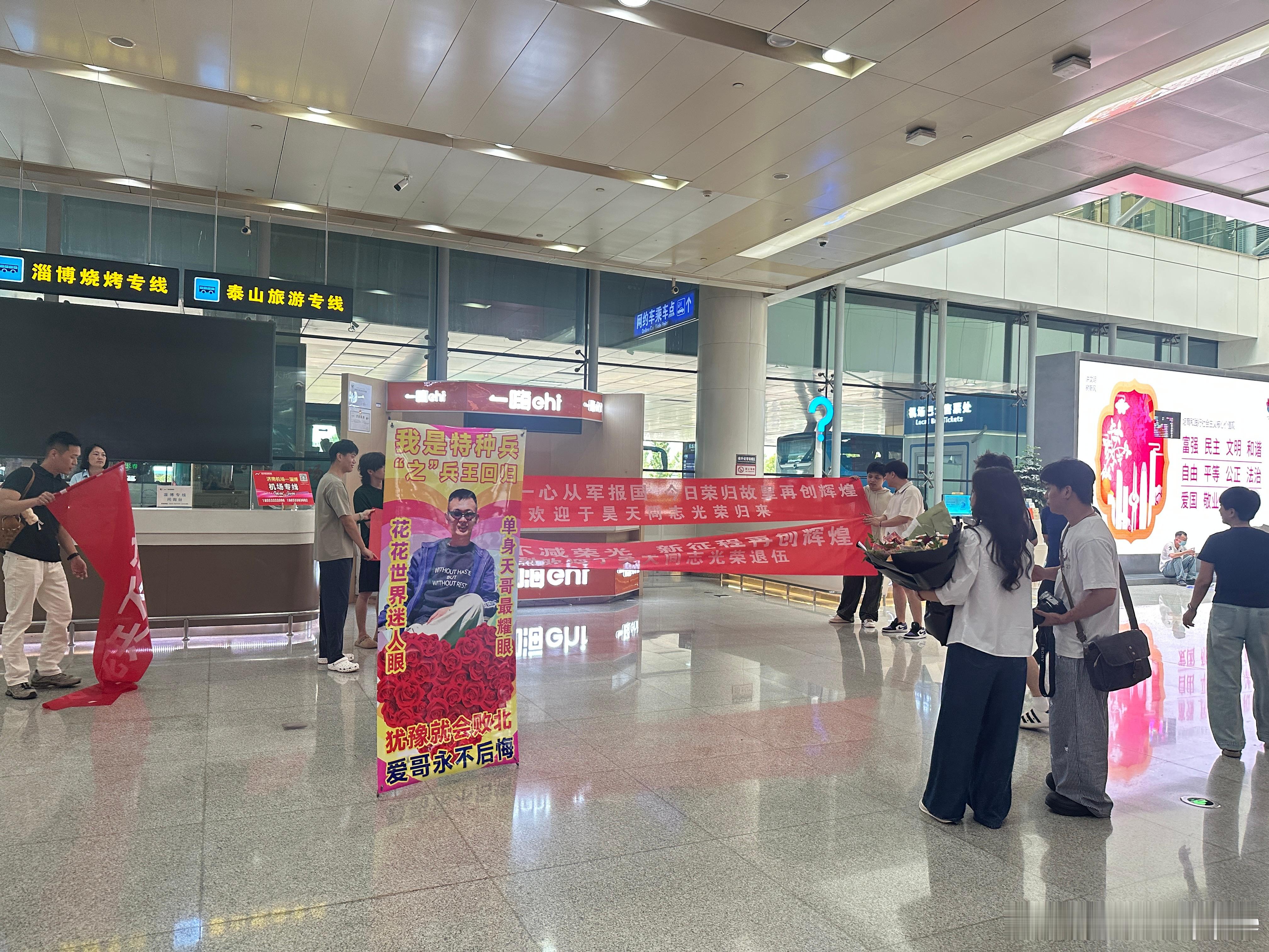 机场奇遇记 也不知道这位于哥出来看到是什么心情 好有爱的朋友们啊菡菡子的日常 ​
