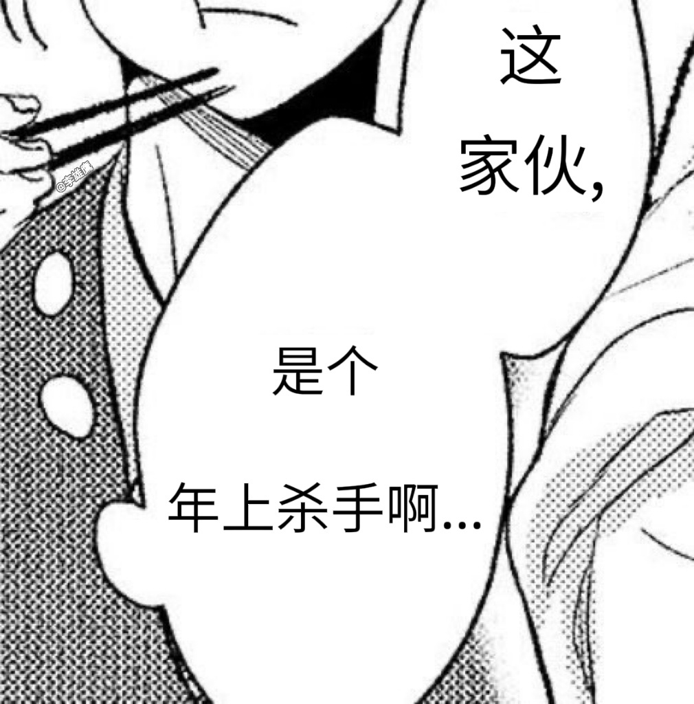 奥特曼贴纸到底是怎么贴上去的，是孙政在家里做妆造的时候他趁人不能移动凑过去撩闲，