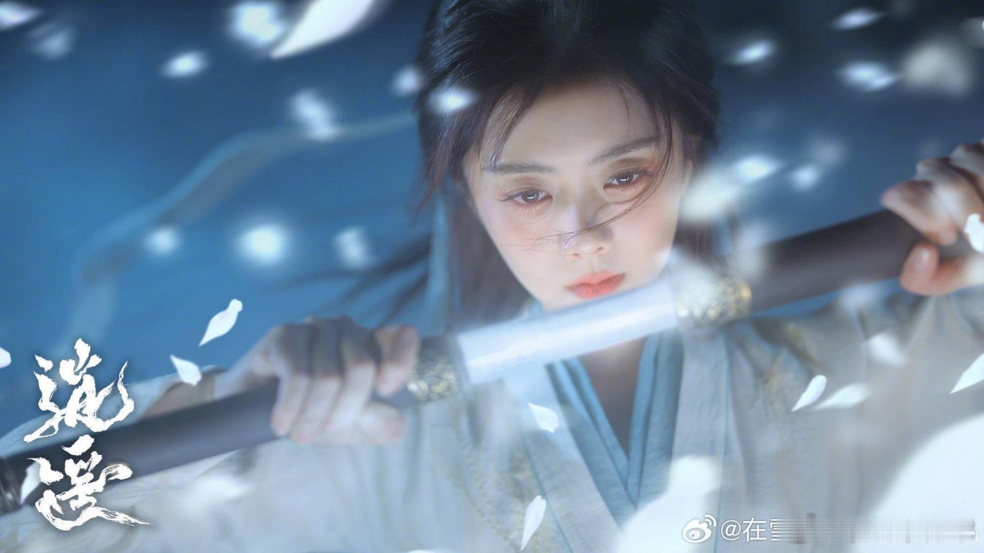 谭松韵把委屈演出了层次感 谭松韵这段戏的情绪递进真的绝了，上一秒还在感慨拥有的幸