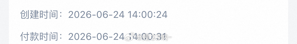 大麦你真的倒闭吧一个livehouse🛡️了快三十秒啥意思 