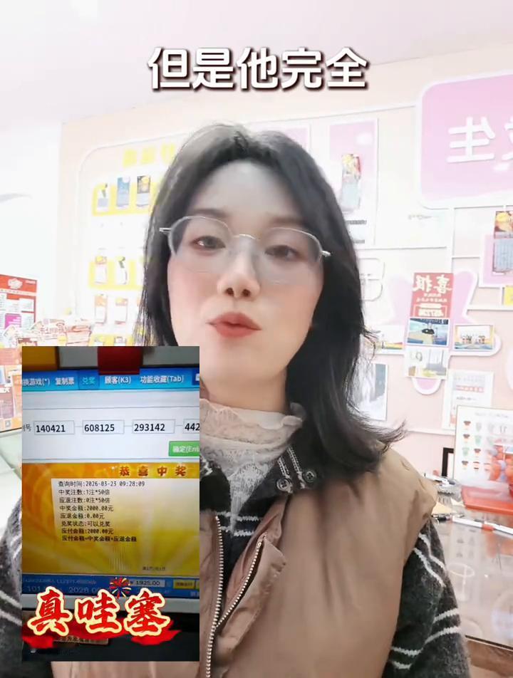 不可思议，你看这样行吗？
双彩店店主水瓶座丫头。
今天又让一个客户把我删掉，不是