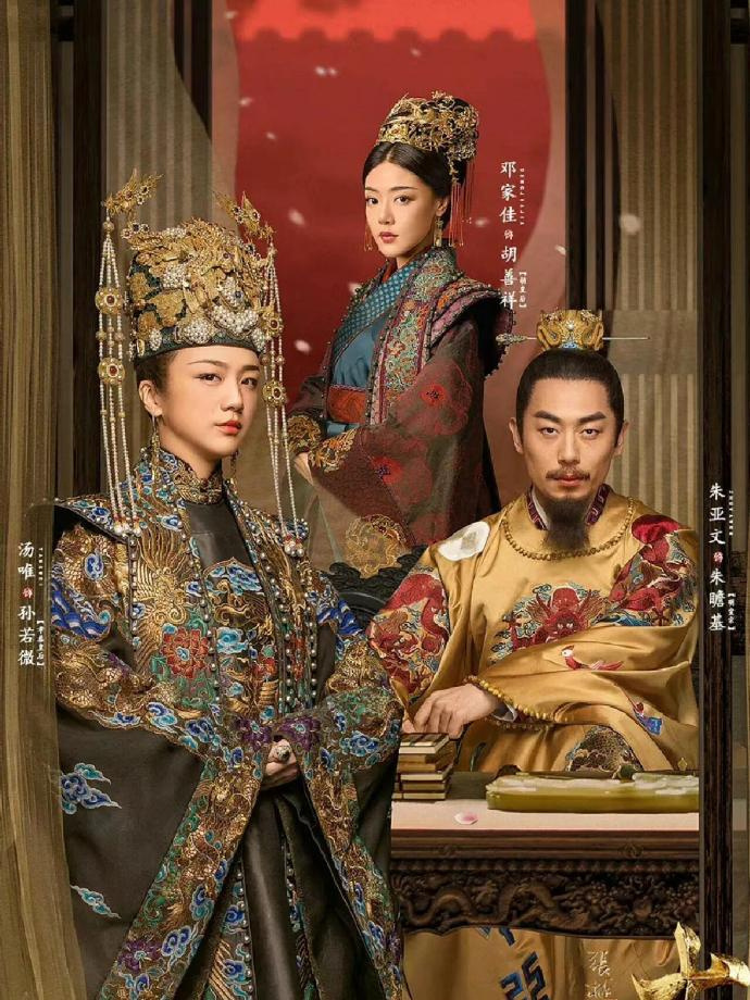 疑问 为什么明朝剧没清宫剧受欢迎？ ​​​