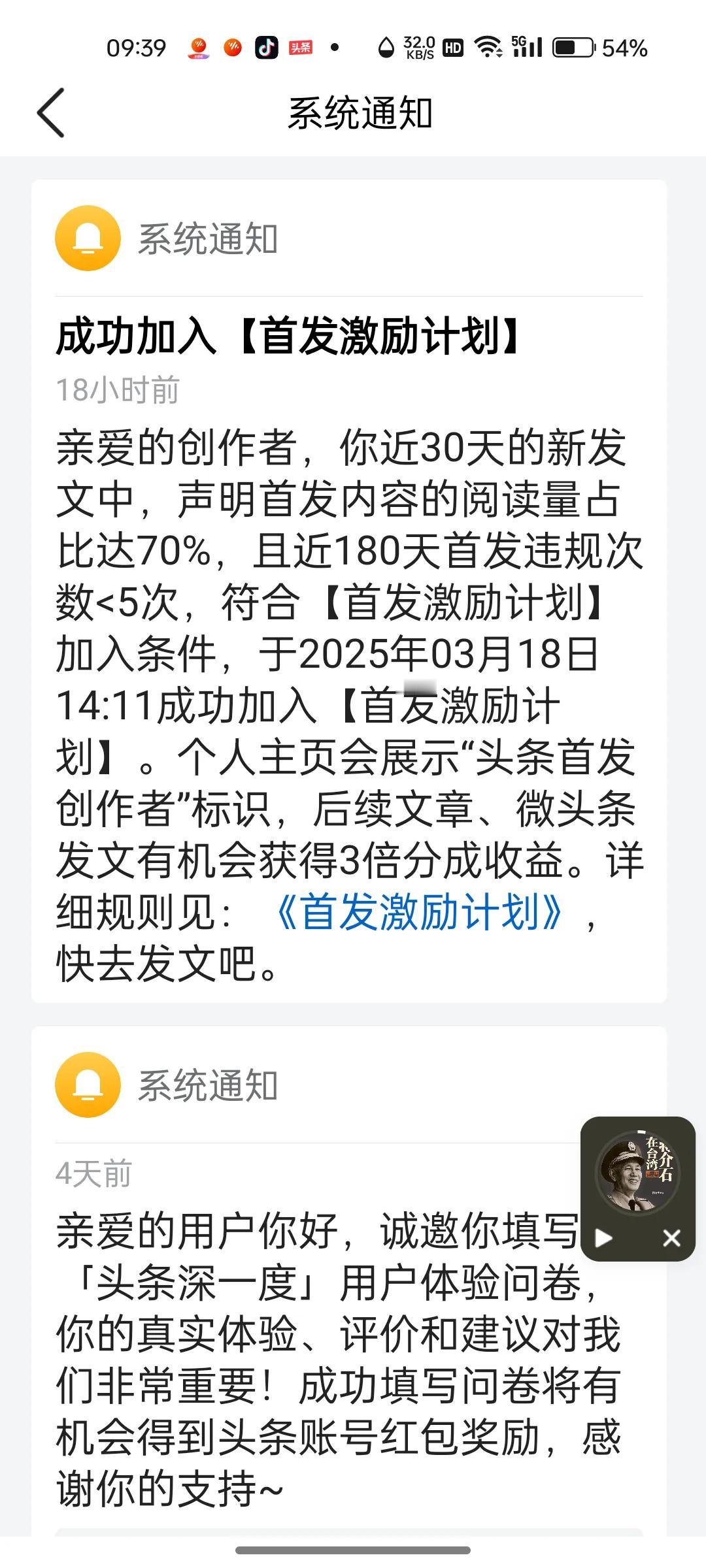 最近限流的很多，是不是和乒乓球有关，以前发乒乓球内容的都限流或者销号！贺，杜都销