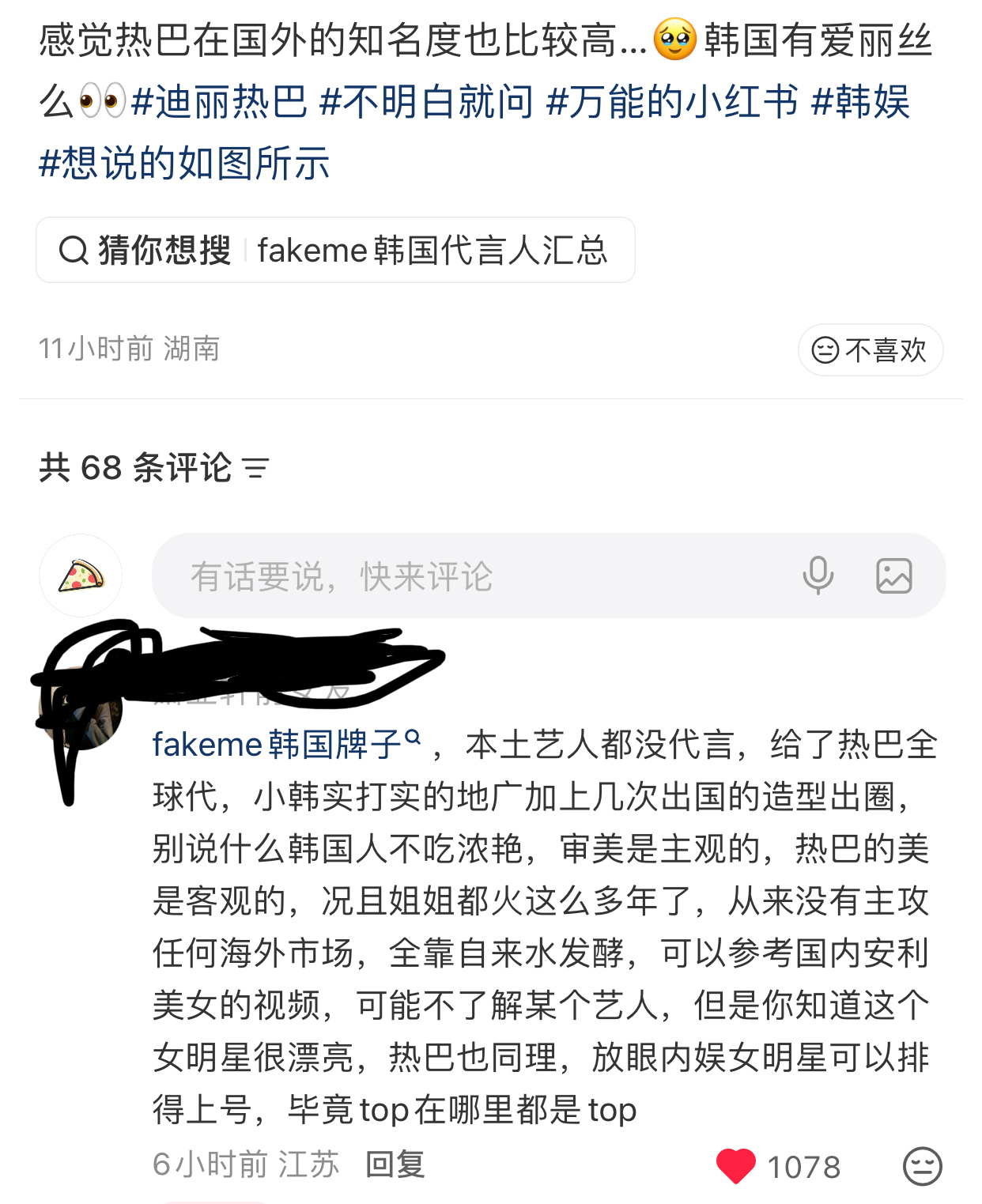 爽！！！ 