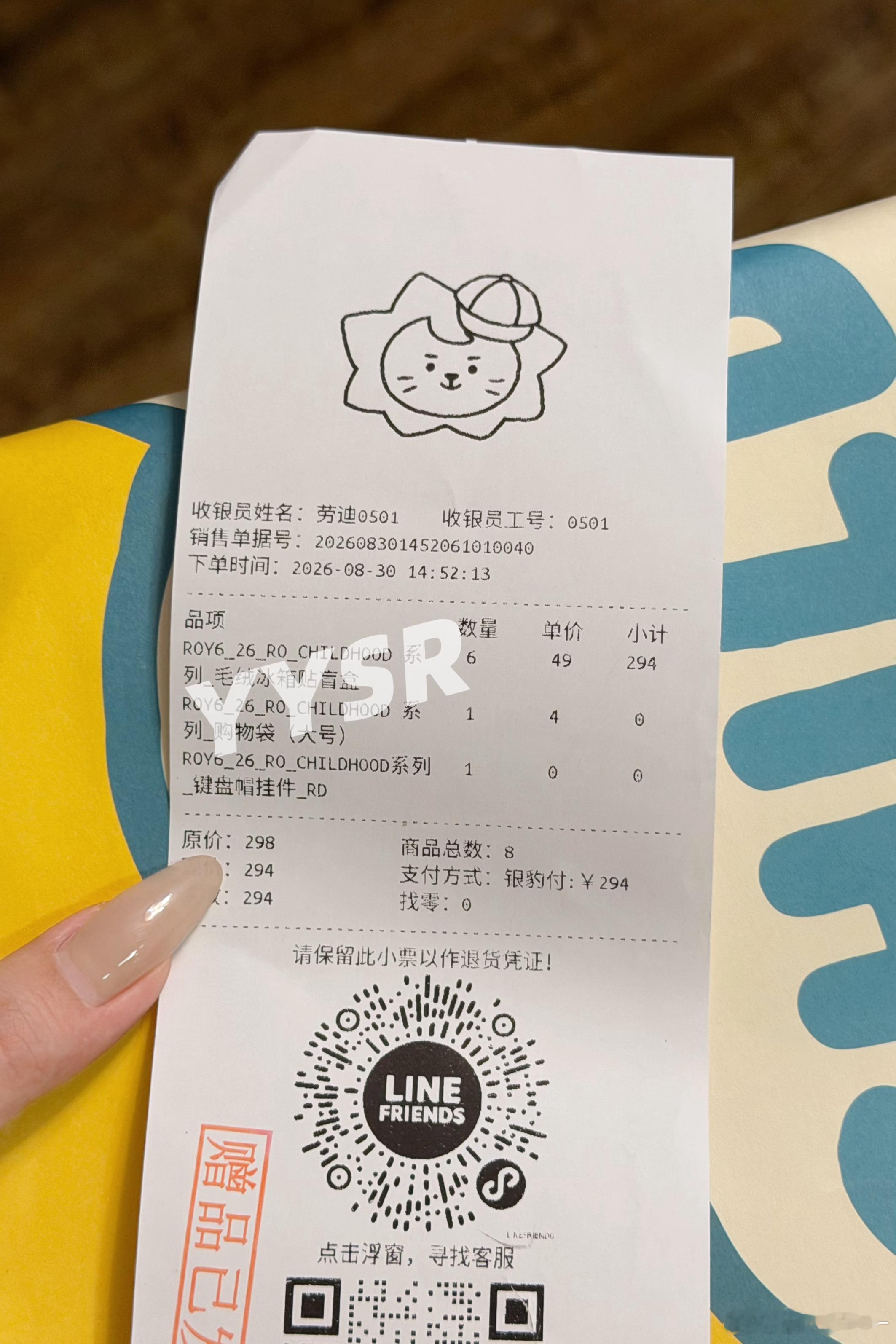 端了一盒 因为每个都好萌[馋嘴] ​​​